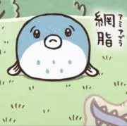 ゴロリ(購入前にプロフ必読お願い)の画像