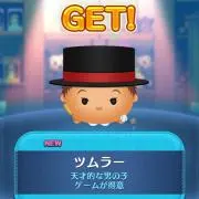 フミヤ