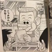 モン次郎の画像