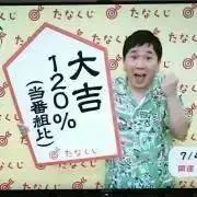 ムギムギ