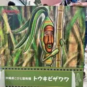 はちきん※プロフ必読※の画像