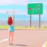 yu
