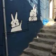 めあ