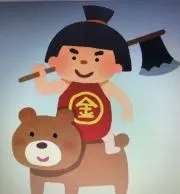 きんたの画像