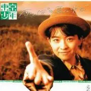 姉さん