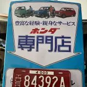 Room682の画像