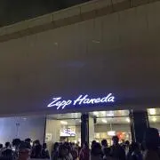‼︎