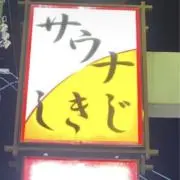 ♡の画像