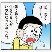 とうま@断捨離中の画像