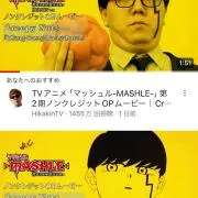 さ