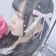 ゆちゃの画像