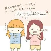 たんたんふぉい