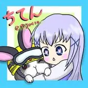 ちてん