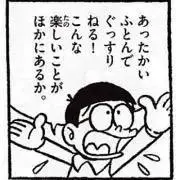 pi-の画像