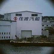 チャモロの画像