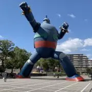 EUREKA