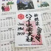 チャンピオンの画像