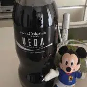 シュートン