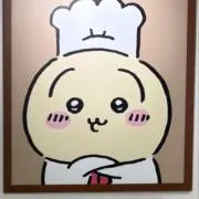 ゆ。の画像
