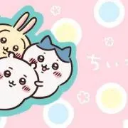 ゆう