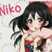 なき