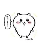 a※プロフに詳細ありの画像
