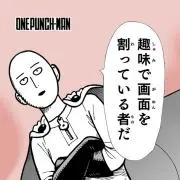 おにぎり