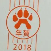 ユウ