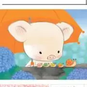 おかめの画像