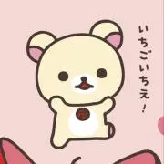 真栄田　プロフィール必読の画像