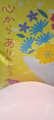 あおりんの画像