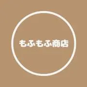 もふもふの画像