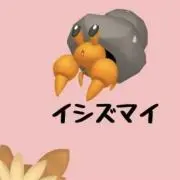 みぬんの画像