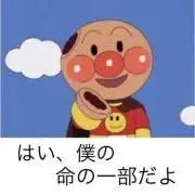 ヒデ　必ずプロフィールご確認くださいの画像