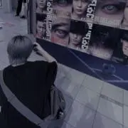 いぶの画像