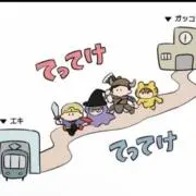 サクラの画像