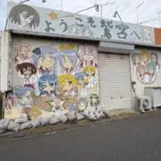 かむかむレモンの画像
