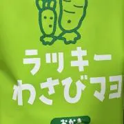 あお✿プロフ必読ꕤ 値下げ中の画像