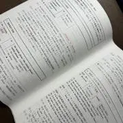ドラ(大学受験・医学部受験資料特化)の画像