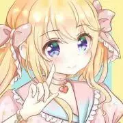れもな