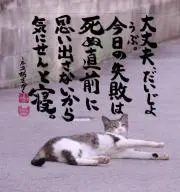 ヒロフミの画像