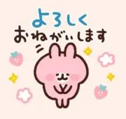 れあ。の画像