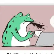 あゆの画像
