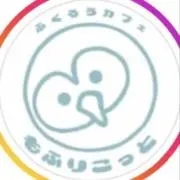 猛禽類 丸太パーチ 天然木 フクロウ 鷹 止まり木 引き取り限定 - メルカリ