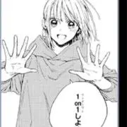ちょけ田の画像