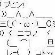 レイジプヒン