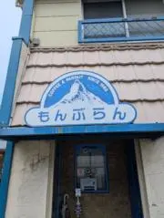 マーシの画像