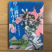 k...の画像