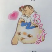 ウイの画像