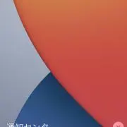 まる◯の画像